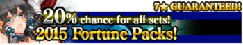 2015 Fortune Packs banner.png