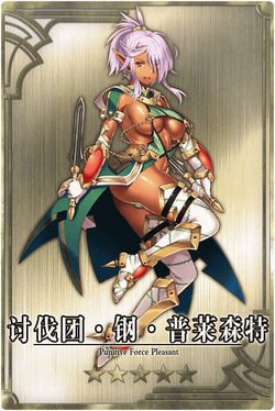 Feena cn.jpg