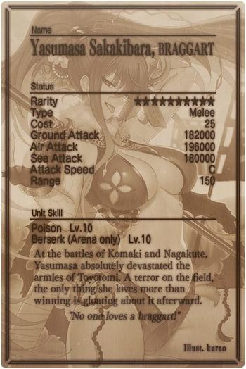 Yasumasa Sakakibara card back.jpg