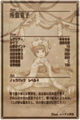 Thumbnail for version as of 22:22, 31 August 2013