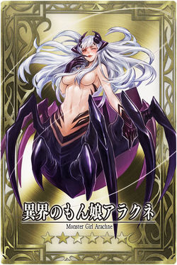 Arachne 6 jp.jpg