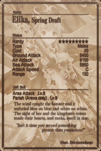 Elika card back.jpg