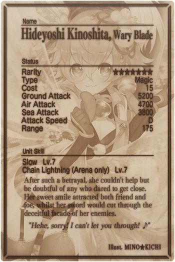 Hideyoshi Kinoshita card back.jpg