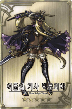 Victoria kr.jpg