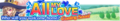 All My Love announcement banner.png
