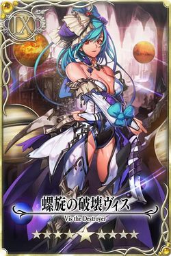 Galaxia jp.jpg