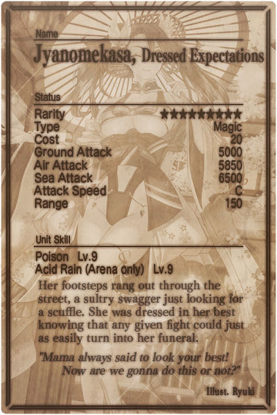 File:Jyanomekasa card back.jpg