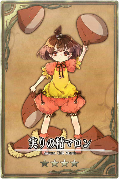 File:Marron 4 jp.jpg