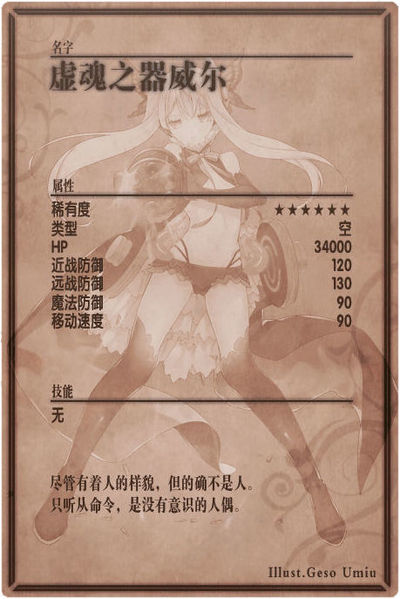 File:Willie m back cn.jpg