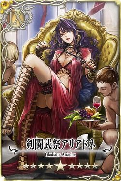 Ariadne jp.jpg