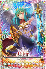 Eir mlb card.jpg