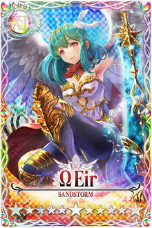 Eir mlb card.jpg