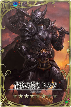 Enkhidu jp.jpg