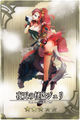 Thumbnail for version as of 23:31, 18 February 2014
