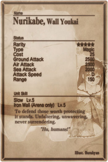 Nurikabe card back.jpg