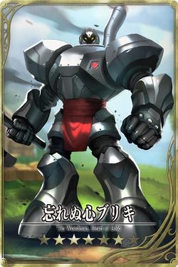 Tin Woodman jp.jpg