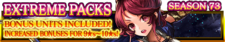 Extreme Packs Season 73 banner.png