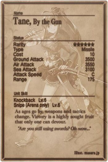 Tane card back.jpg