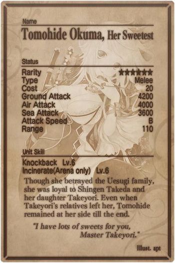 Tomohide Okuma card back.jpg