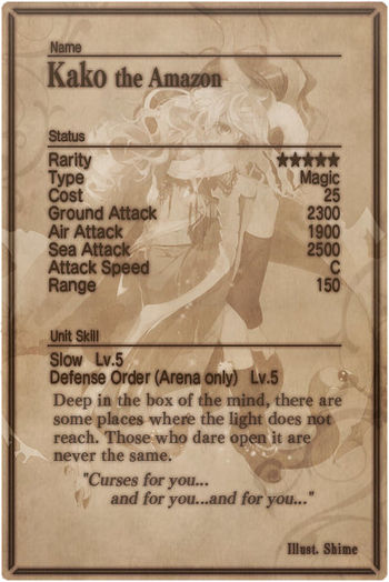 Kako card back.jpg