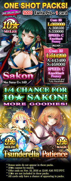 File:One Shot Packs 91 release.jpg