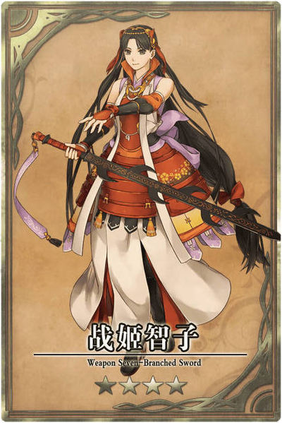 File:Shichishitou cn.jpg