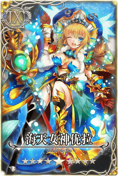 File:Amphitrite cn.jpg