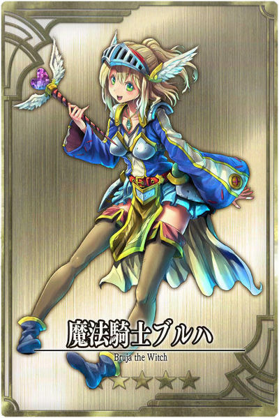 File:Bruja jp.jpg