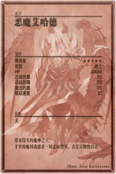 File:Erhard m back cn.jpg