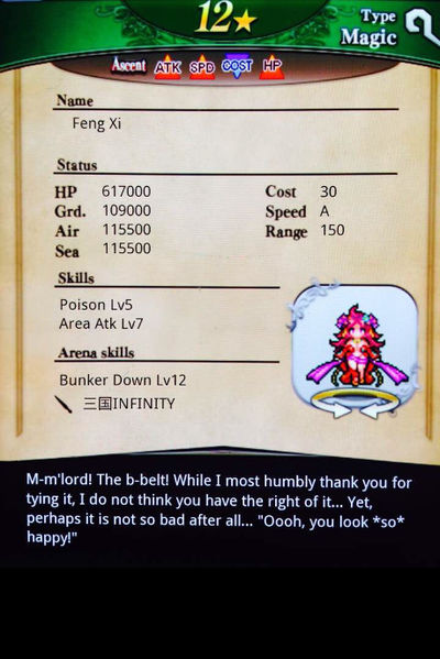 File:Feng Xi card back.jpg