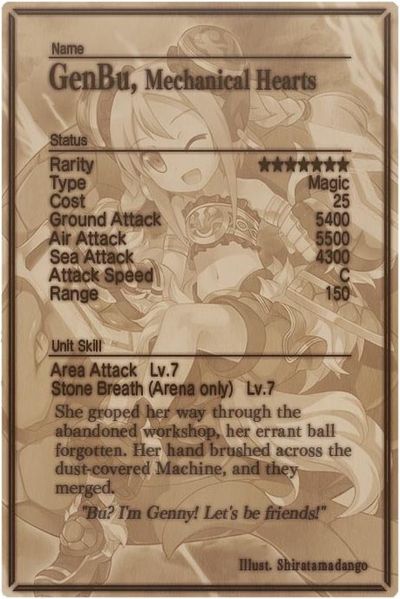 File:GenBu card back.jpg