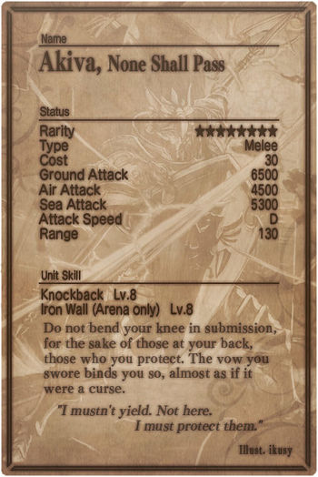 Akiva card back.jpg