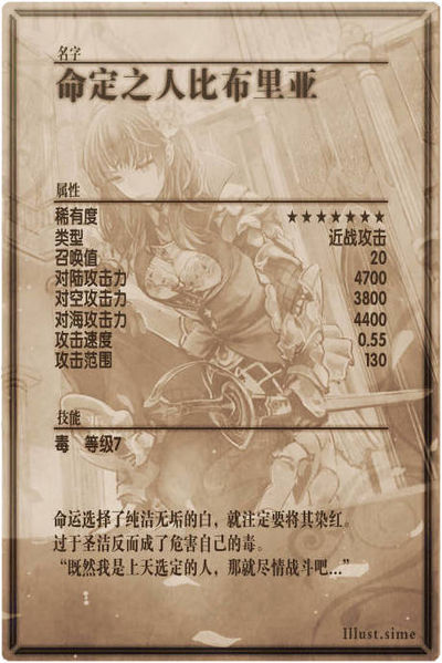 File:Biblia back cn.jpg