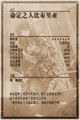Thumbnail for version as of 18:00, 31 January 2016