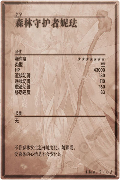 File:Gyllene m back cn.jpg