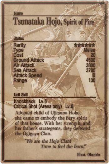 Tsunataka Hojo card back.jpg