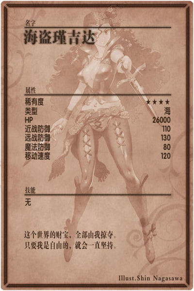 File:Chiquita m back cn.jpg
