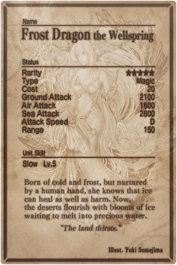 Frost Dragon card back.jpg