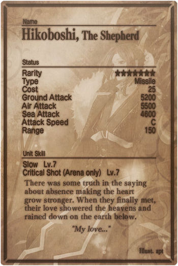 Hikoboshi card back.jpg