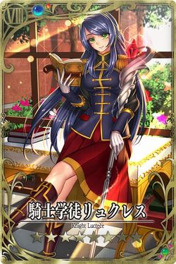 Lucina jp.jpg