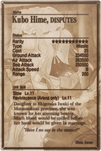 Kubo Hime card back.jpg