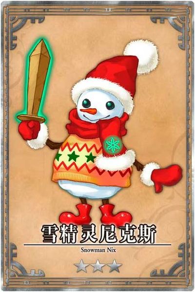 File:Nix cn.jpg