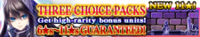 Three Choice Packs 9 banner.png