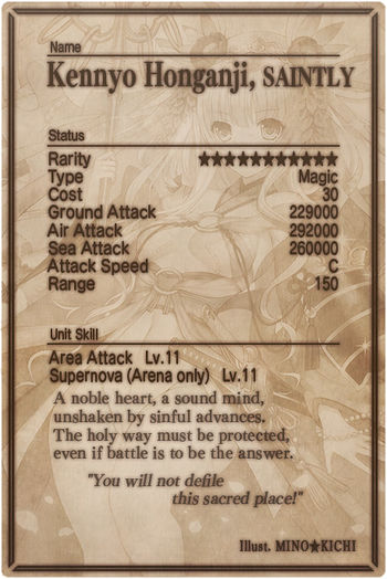 Kennyo Honganji card back.jpg