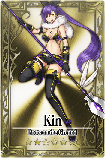 Kin card.jpg