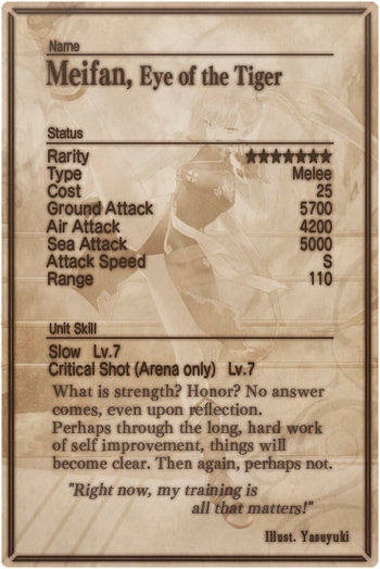 Meifan card back.jpg