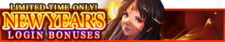 New Year's Login Bonuses release banner.png