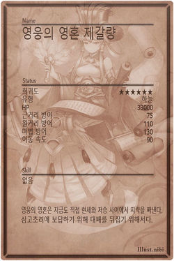 Zhuge Liange m back kr.jpg