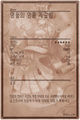Thumbnail for version as of 03:00, 31 January 2016