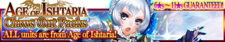 Claws Out Pack banner.png
